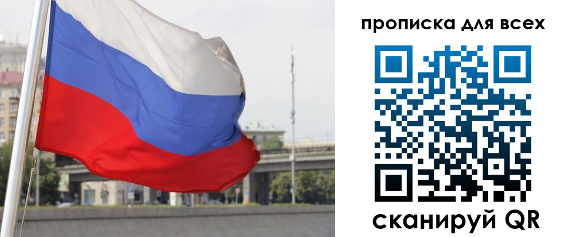 форма 3 в Воронежской области