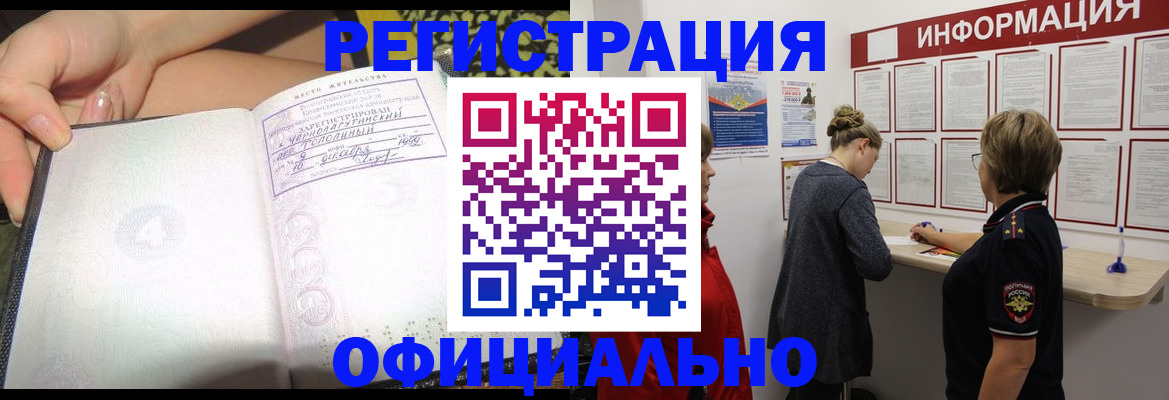 форма 3 в Воронежской области