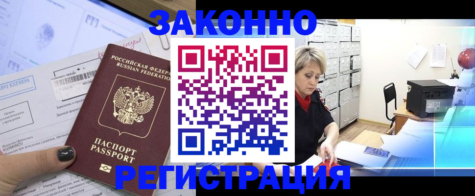 форма 3 в Воронежской области