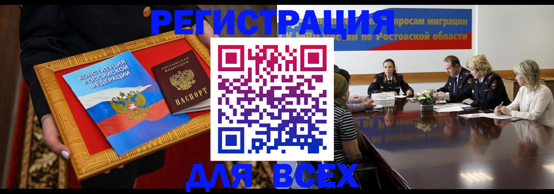 регистрация для дет. сада в Воронежской области